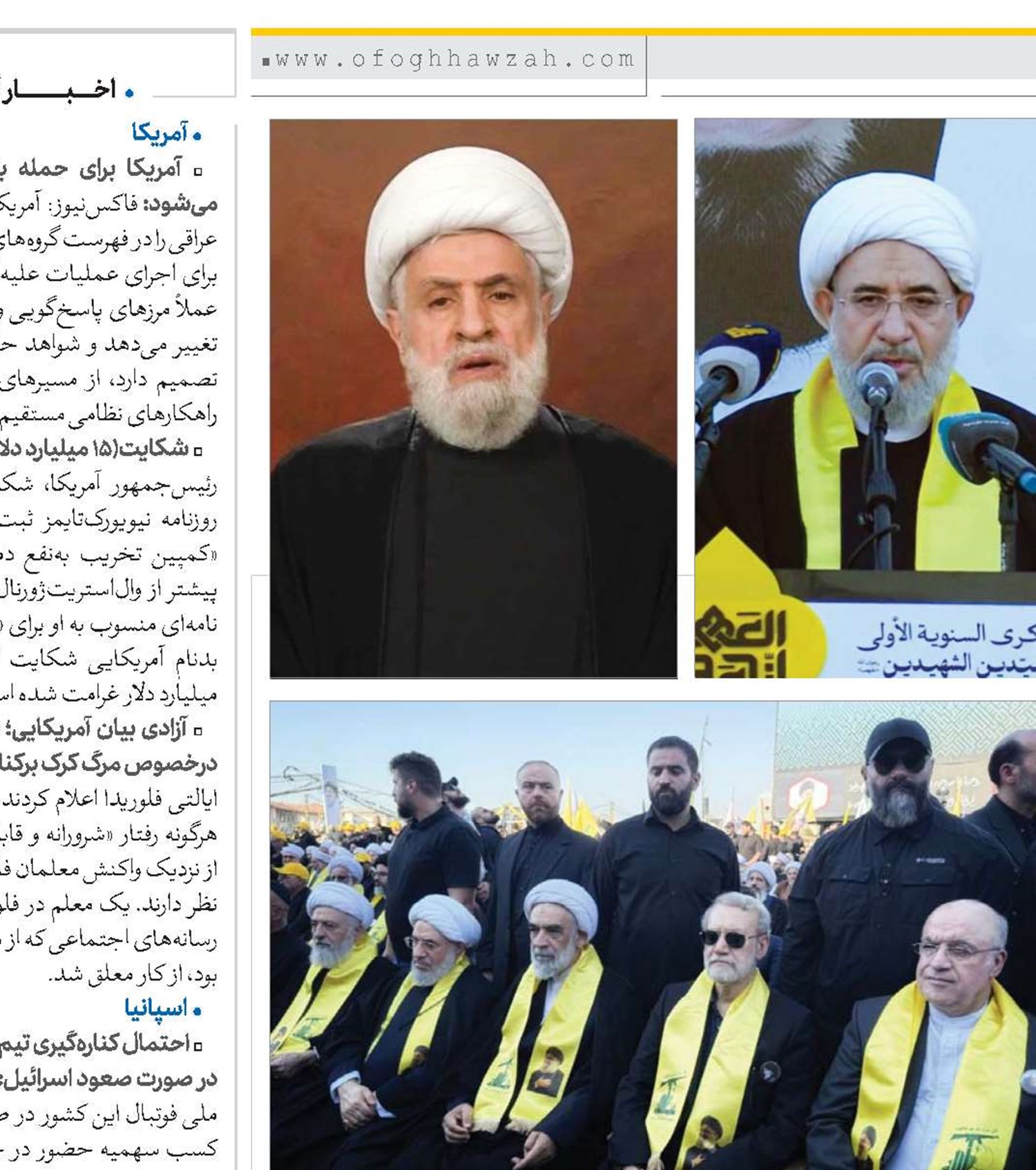 فرزندان مقاومت با گام‌هایی استوار به سوی پیروزی نهایی بر صهیونیسم و استکبار 