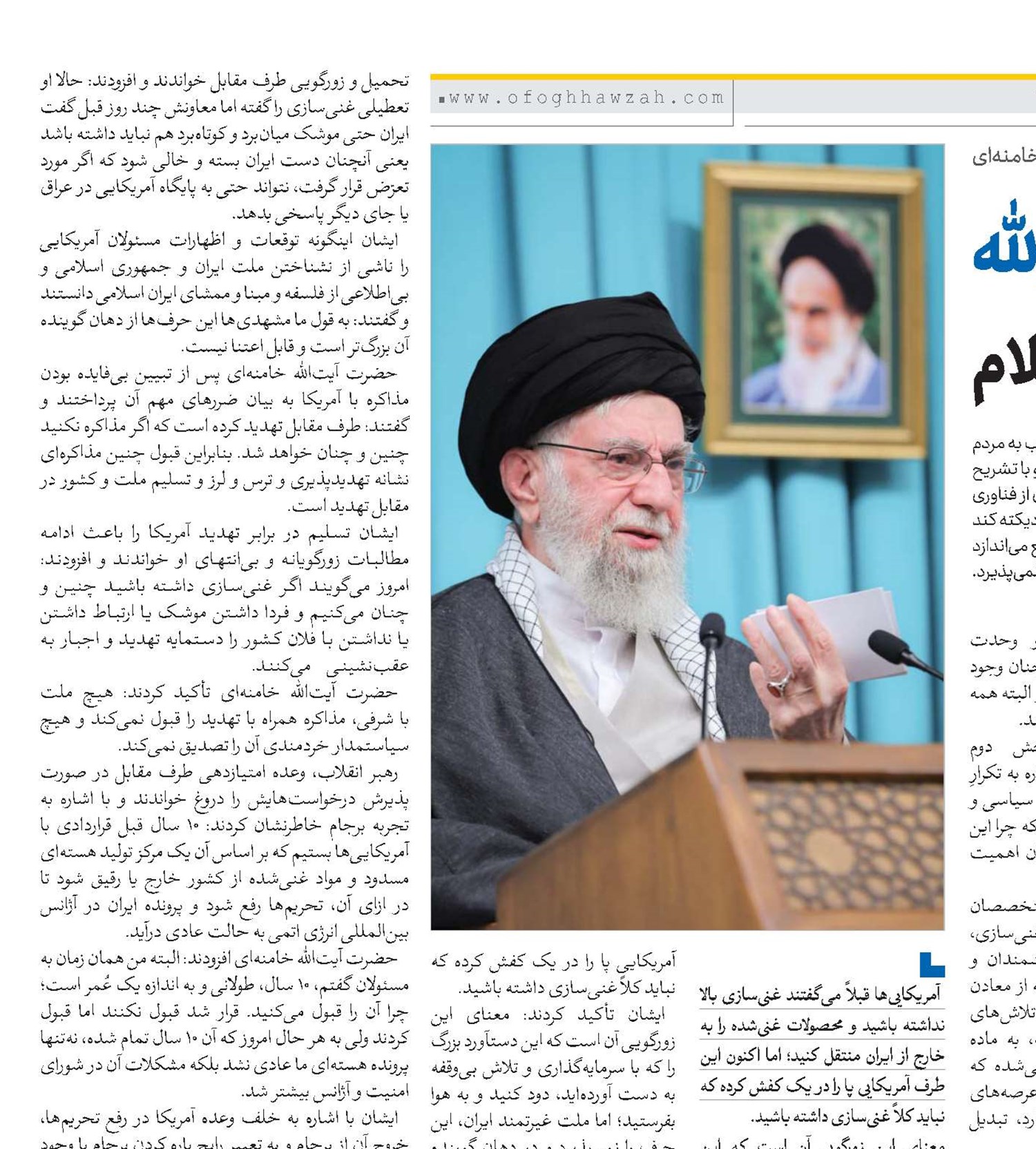 سید حسن نصرالله ثروتی ماندگار برای جهان اسلام
