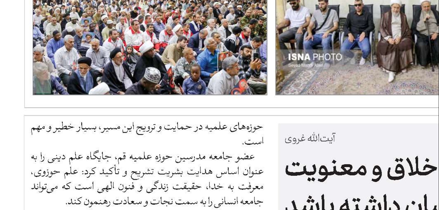 رواج بی‌حیایی و پدیده‌هایی مانند کافه‌ها پشت صحنه سیاسی دارد 