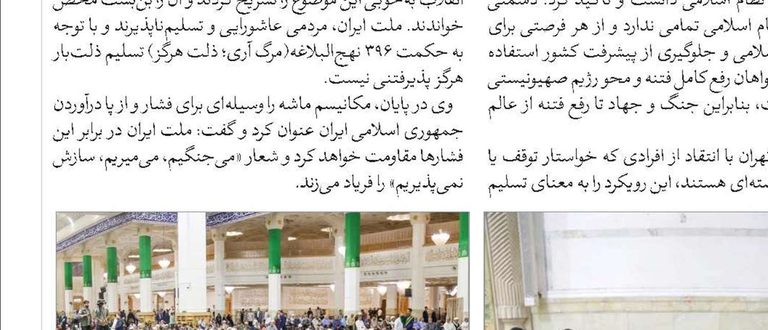 علم بدون اخلاق و معنویت نمی‌تواند منافع حقیقی برای انسان داشته باشد 