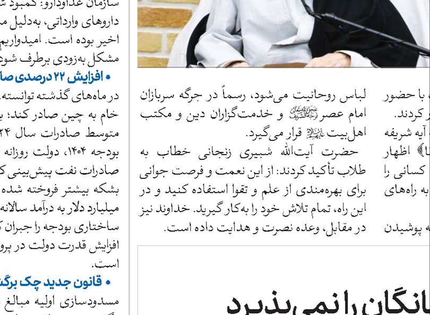 هیچ ملتی جز ملت فرومایه سلطه بیگانگان را نمی‌پذیرد 