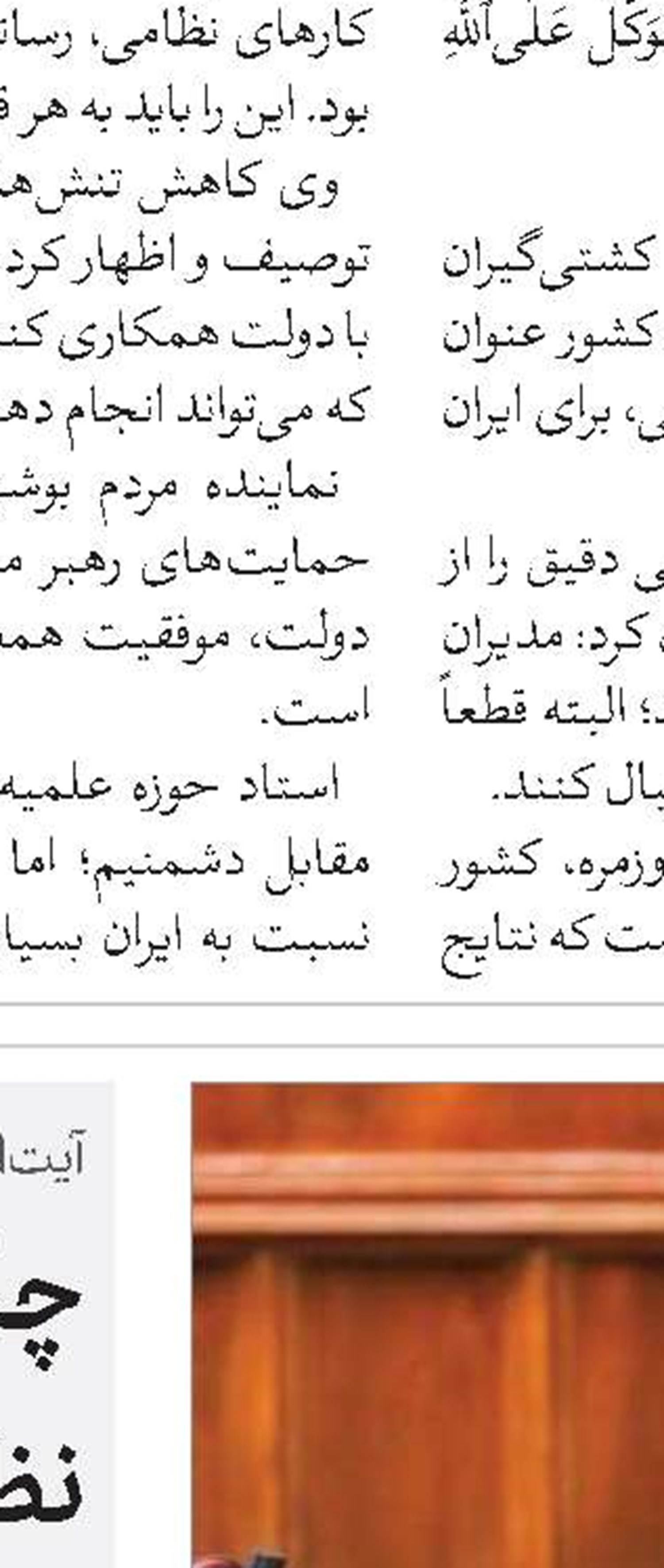   «طرح مثل خمینی(قد)» تا پایان امسال در ۱۰ استان کشور اجرا می‌شود 