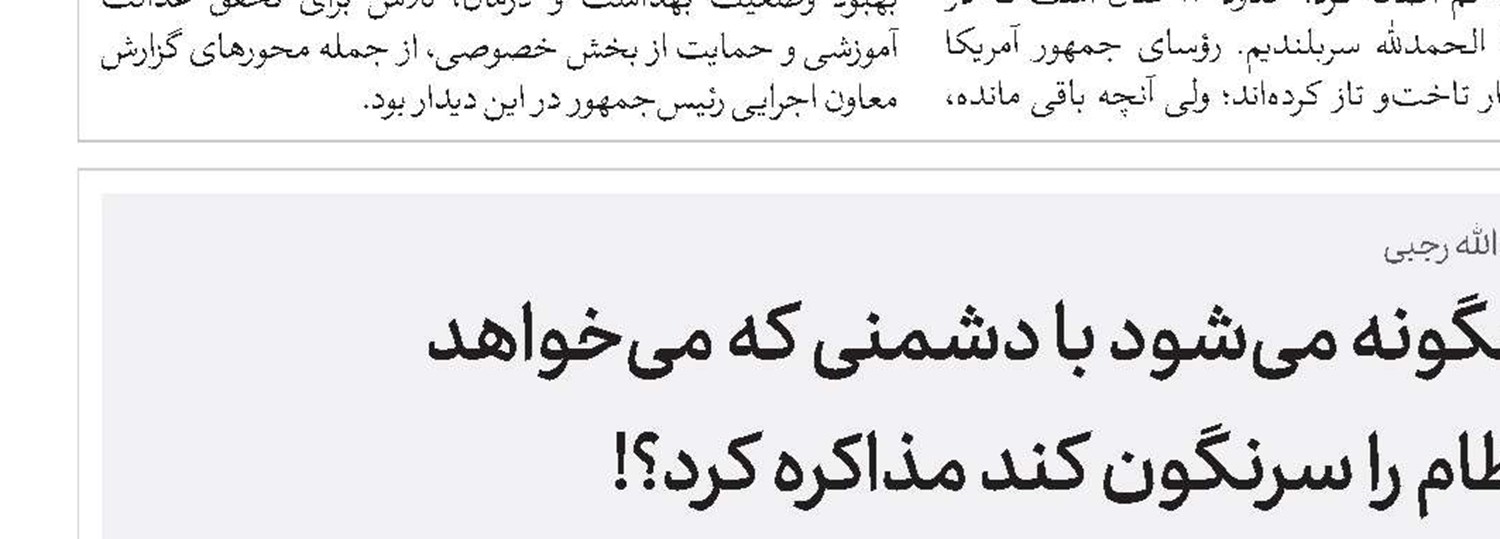 نسخه دیجیتالی آثار بسیاری از مراجع و علما تولید شده است 