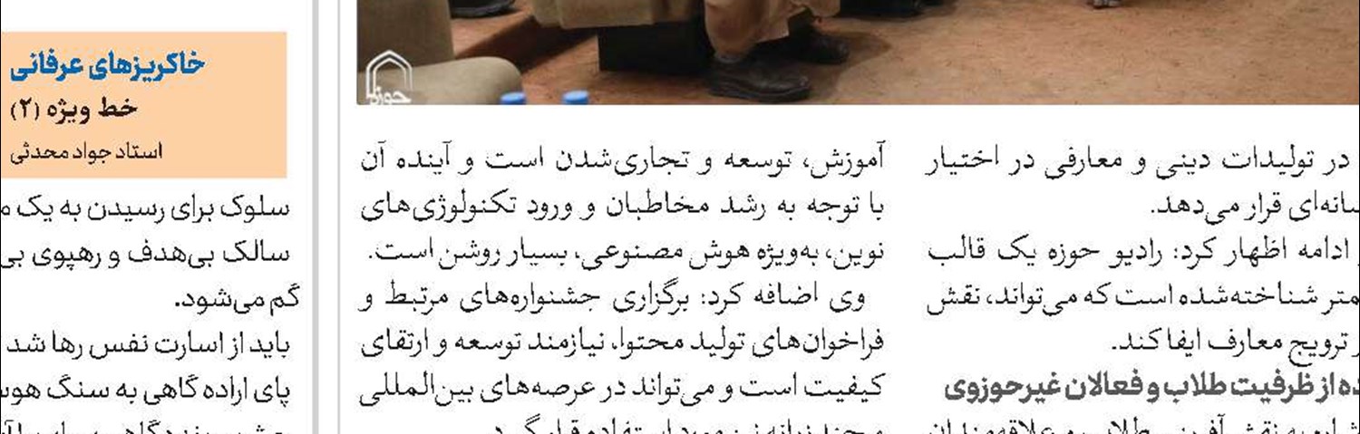  دستورکار ۲۰ بندی ترامپ، تله‌ای شیطانی برای جهان اسلام است