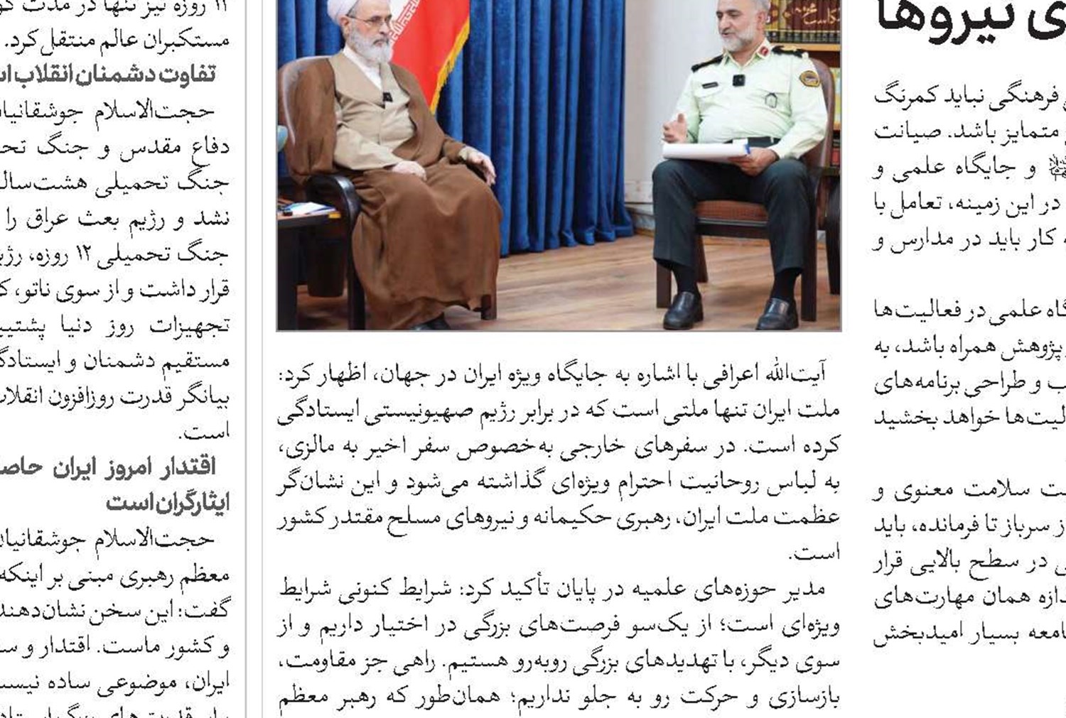 کار متقن با نیت الهی؛ رمز ماندگاری انقلاب اسلامی