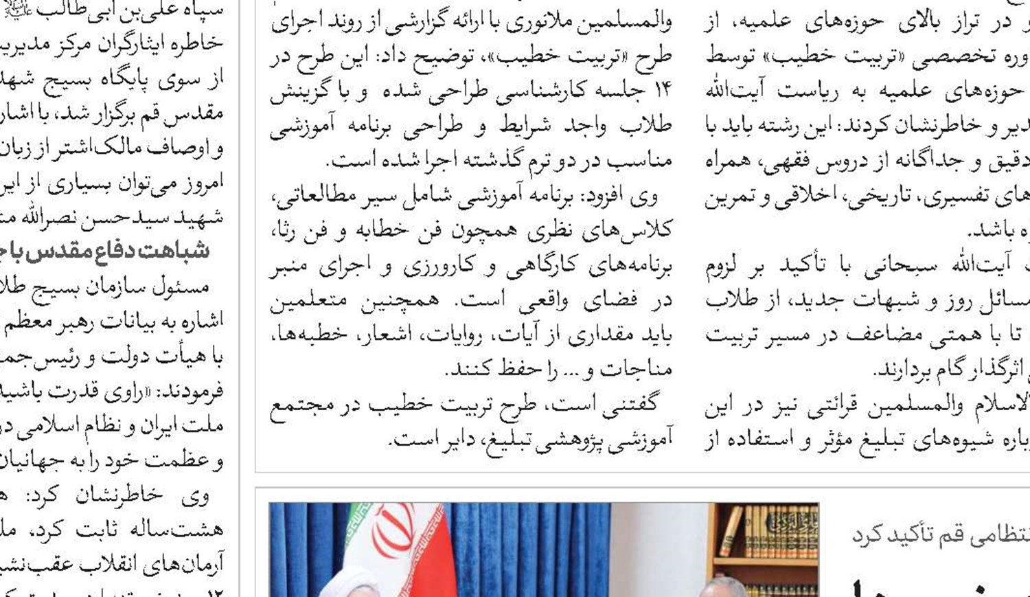 ضرورت تقویت تاب‌آوری و سلامت معنوی نیروها 