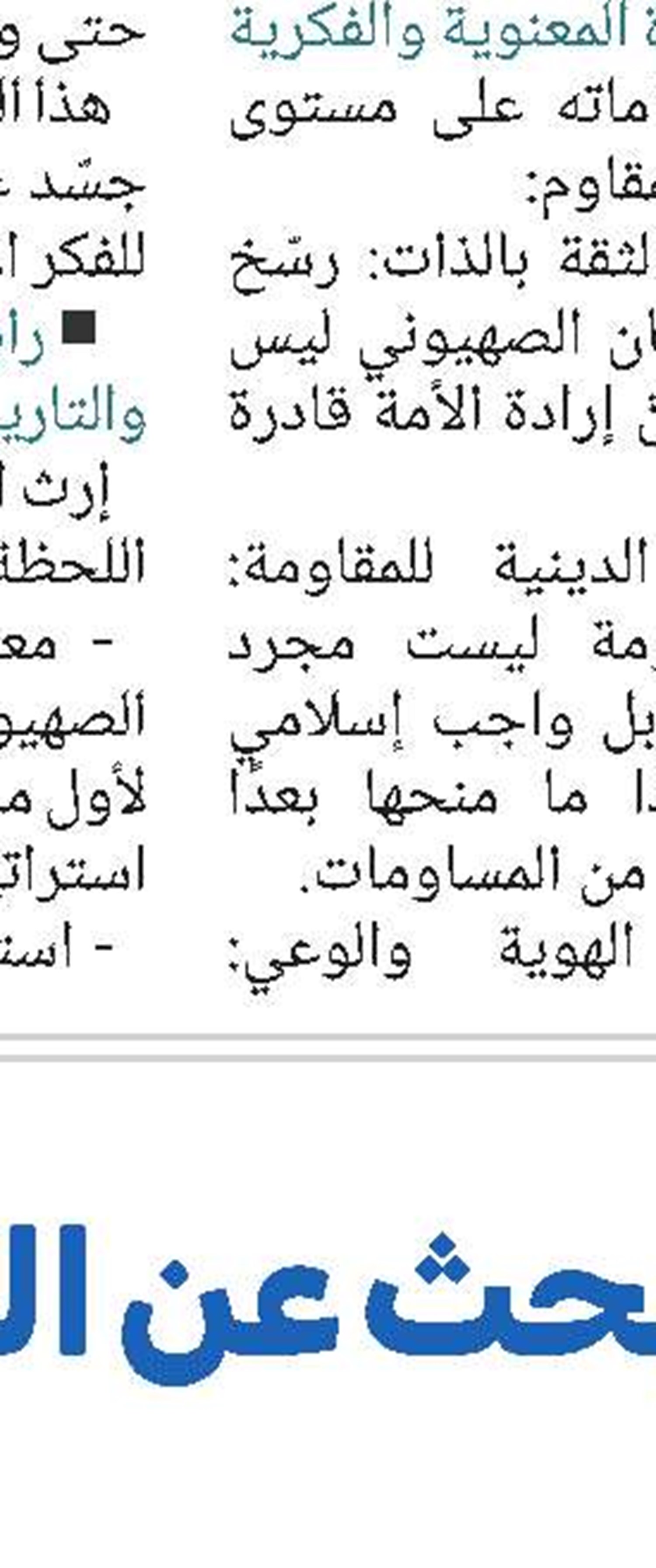 صدر حدیثاً 
