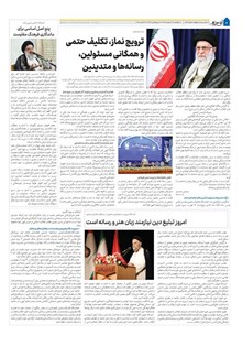 page