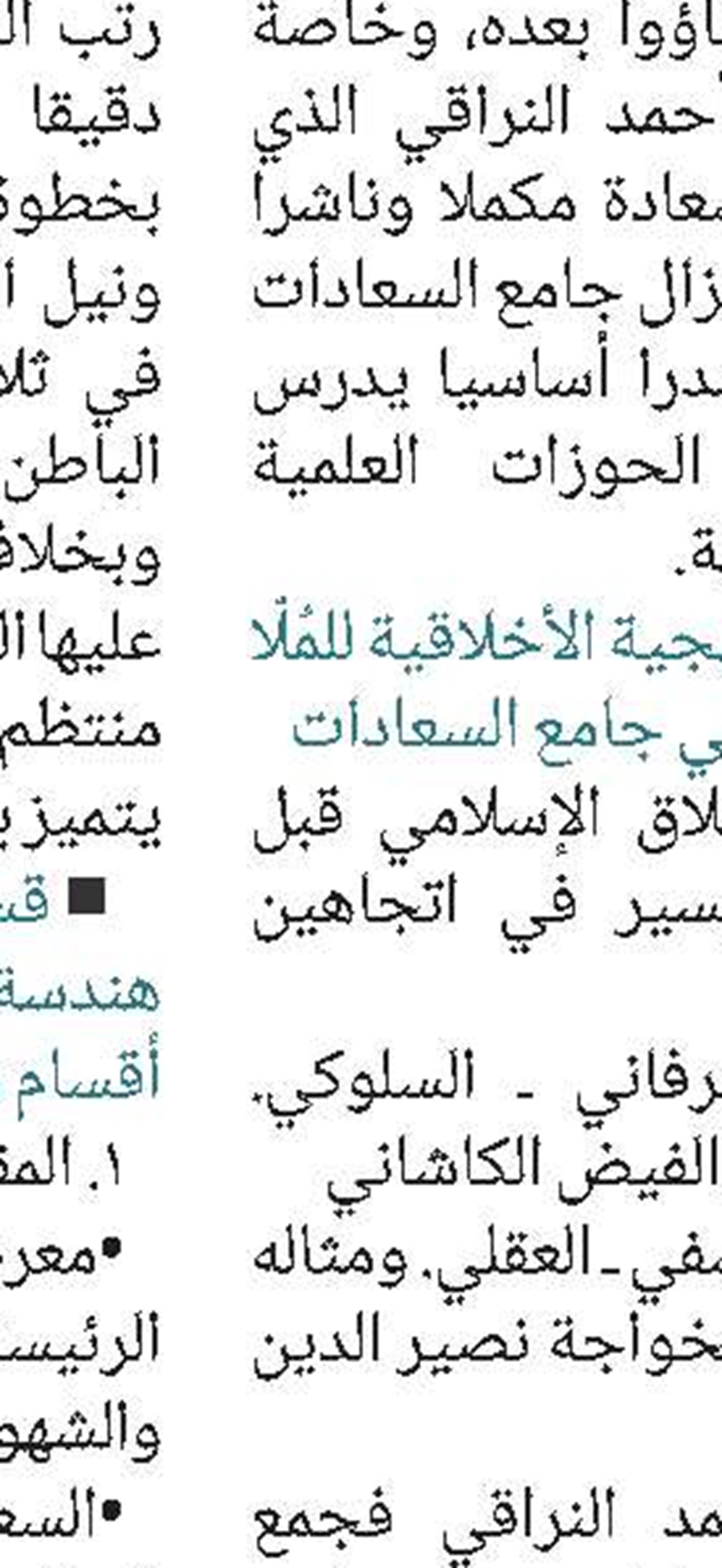 لا تتوقف عن الكتابة