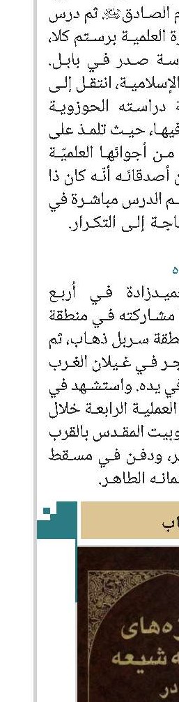 تعریف بکتاب 