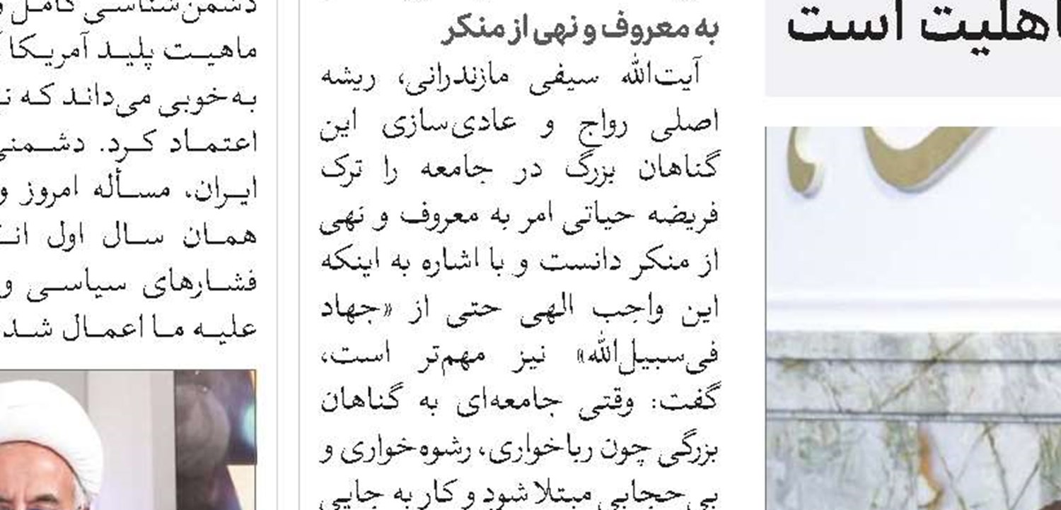 آغاز طرح ملی «بی‌تا» با هدف توانمندسازی دانش‌آموختگان و نخبگان فرهنگی سراسر کشور 