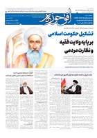 شماره 859 مورخ 1404/8/5