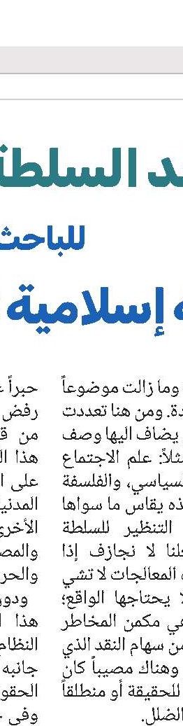  آیة الله آقا نجفي القوچاني