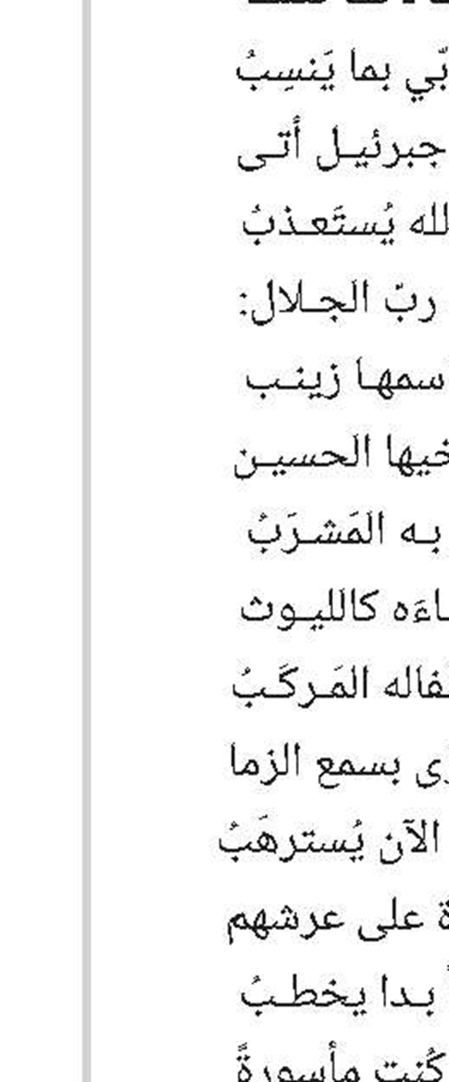  طريق النجاح يبدأ من المحاولة