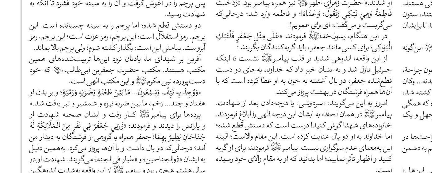 تبلیغ دینی در عصر هوش مصنوعی؛ آیا منبر سنتی همچنان کارایی دارد؟ 
