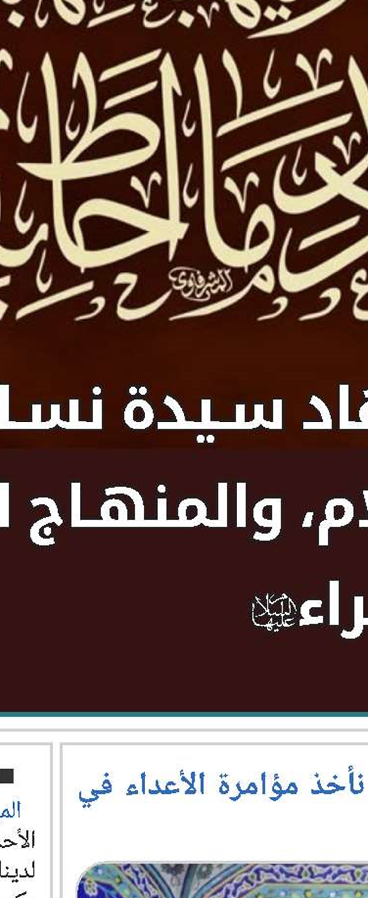 “الأسس المنطقية للاستقراء” يُدرج رسميًا ضمن برنامج الذكريات العالمية للفترة 2026-2027