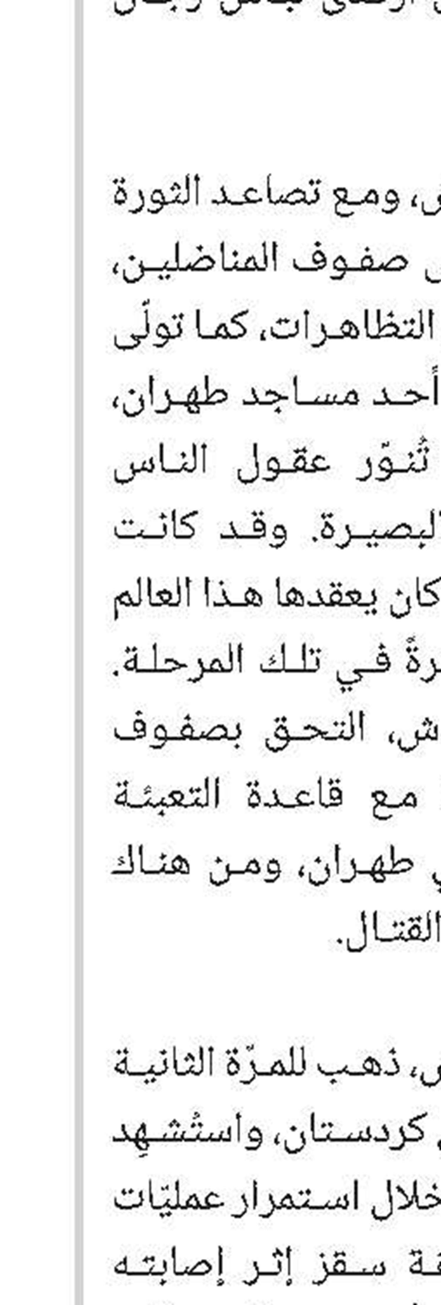 تعریف بکتاب 