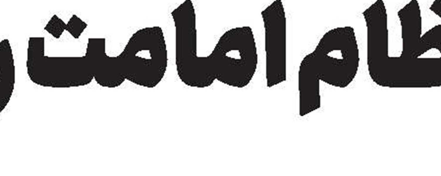 خروجی هدفمند و ماندگاری هدفمند؛  دو سیاست مهم و مکمل حوزه 