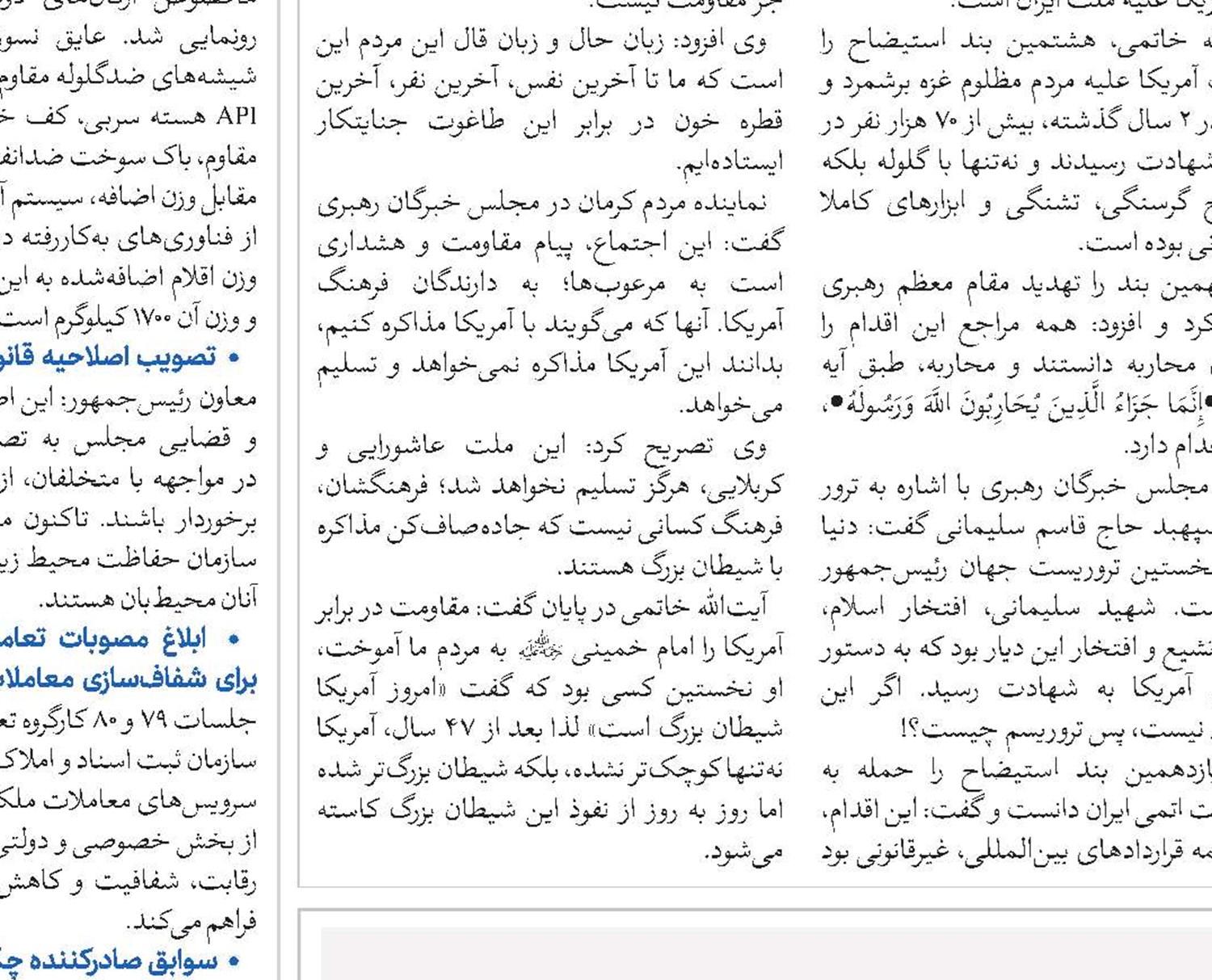 گسترش همکاری رسانه‌ای میان بعثه و شبکه‌های جهانی ولایت 