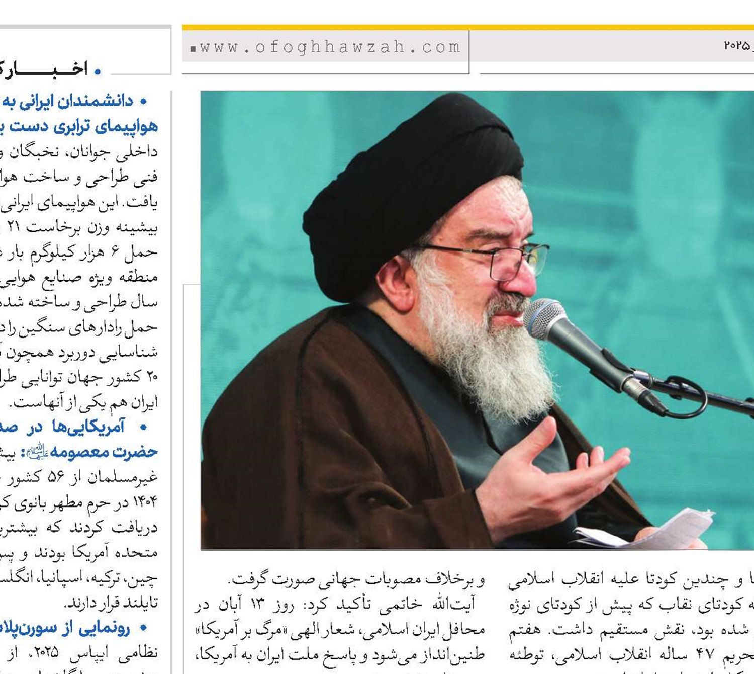 بی‌حجابی محصول یک امپراتوری رسانه‌ای هدفدار است 