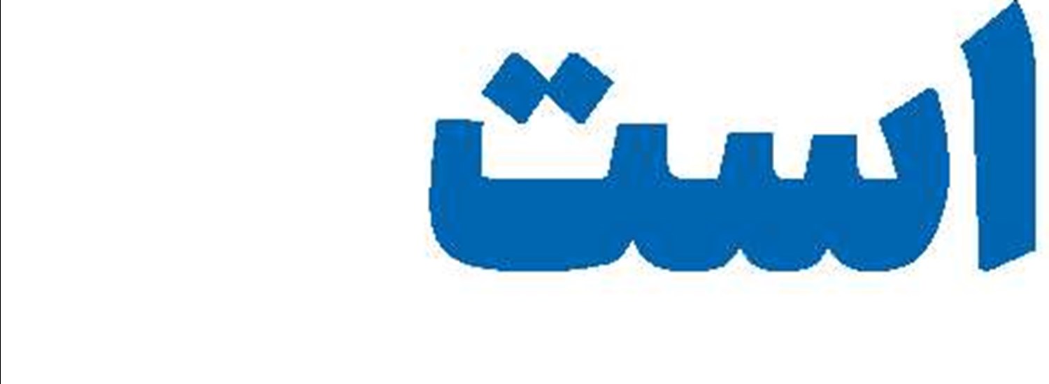 خاندان رسالت نه‌تنها وارث نبوت؛ بلکه صاحب انقلاب بودند