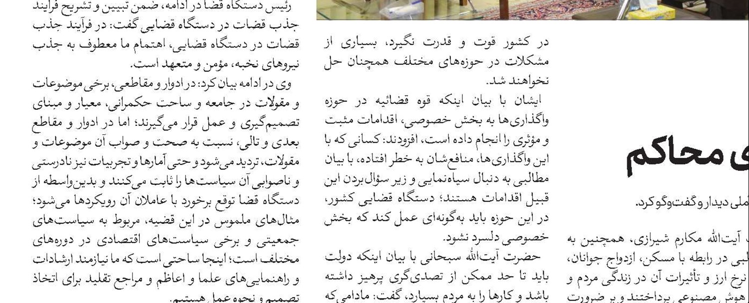 دشمن پس از شکست در میدان‌های نظامی و سیاسی، بر جنگ فرهنگی متمرکز شده است 