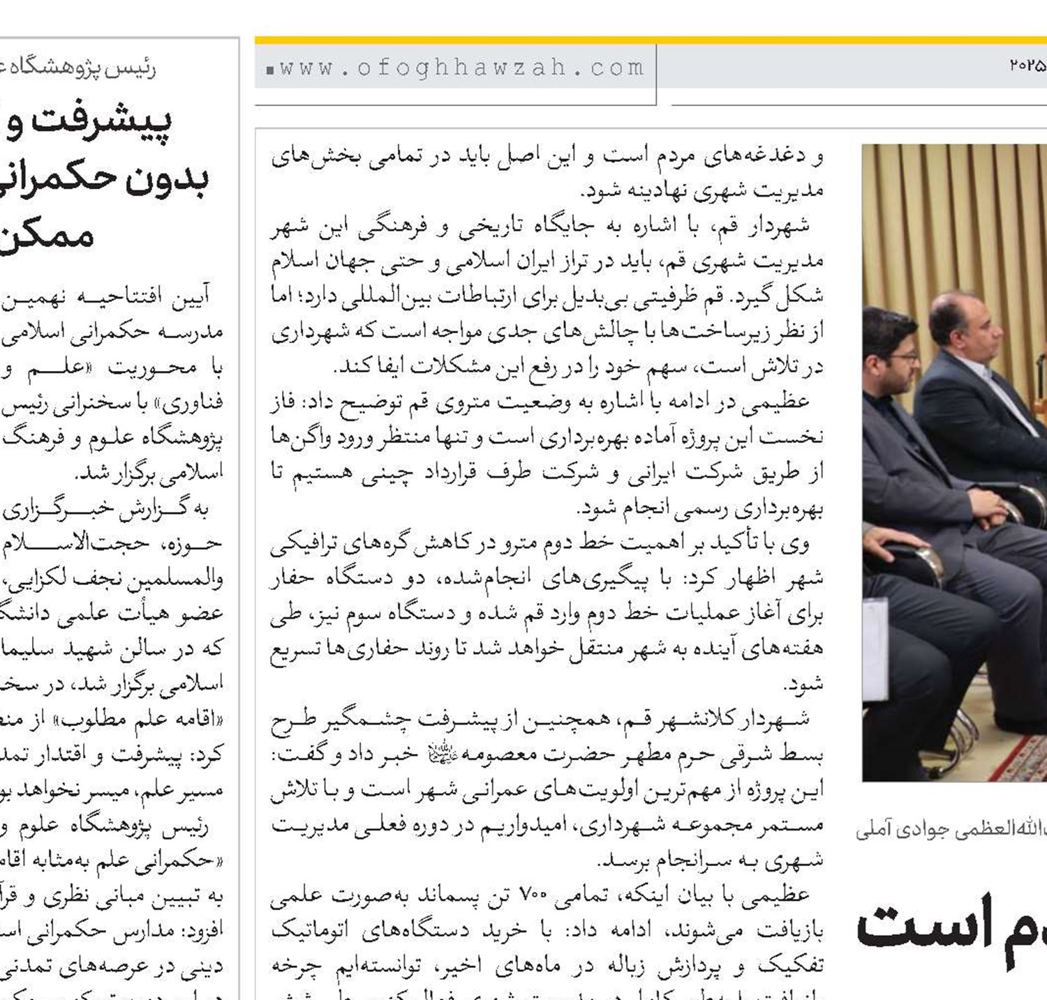 نشاط حقیقی در سامان اقتصاد مردم است