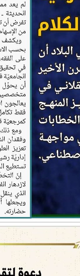 السيد ياسين الموسوي: الشعب أسقط مشروعاً أمريكياً – إسرائيلياً لإعادة تقسيم المنطقة 