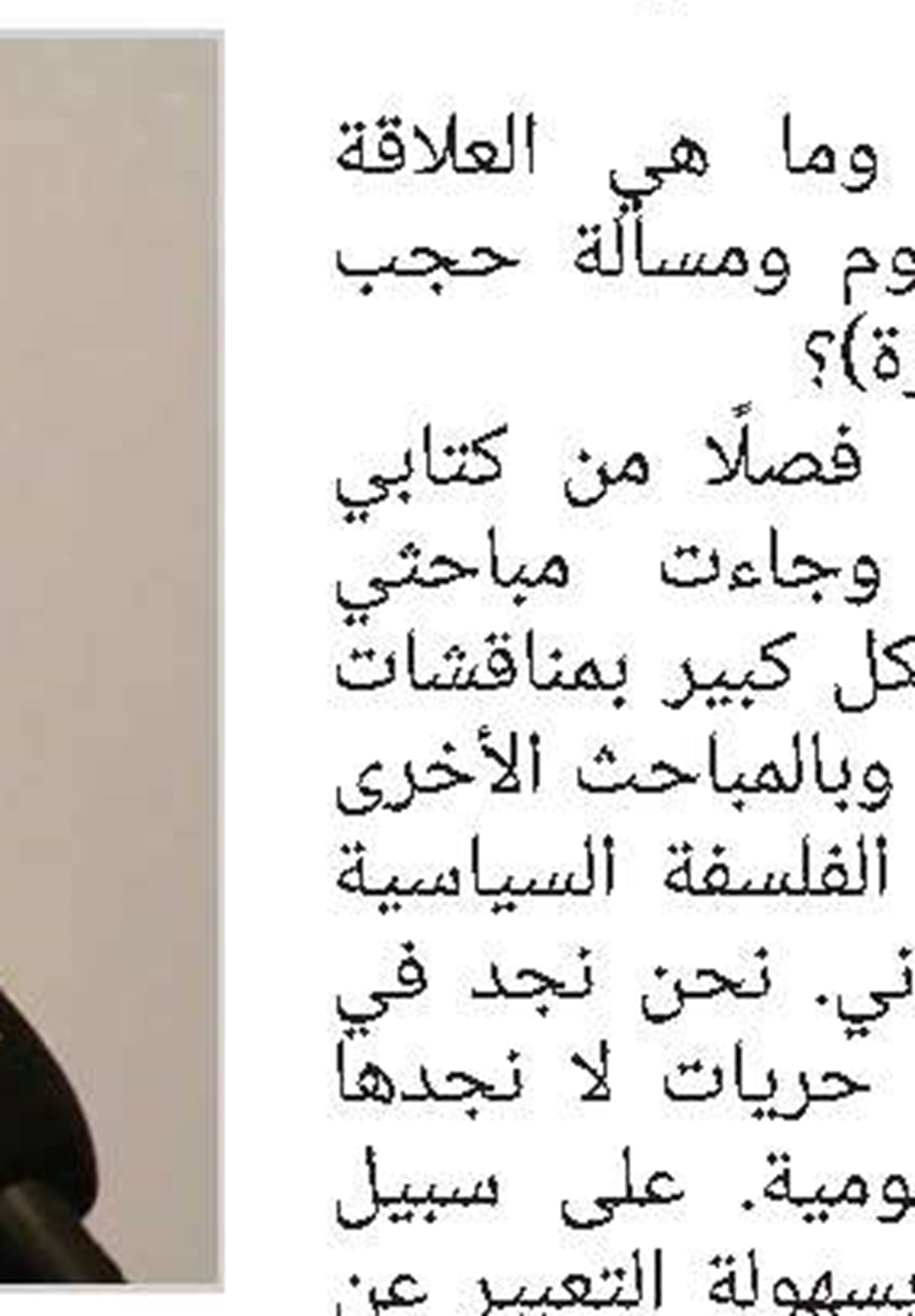 من نصائح المحقق الطوسي(قد):