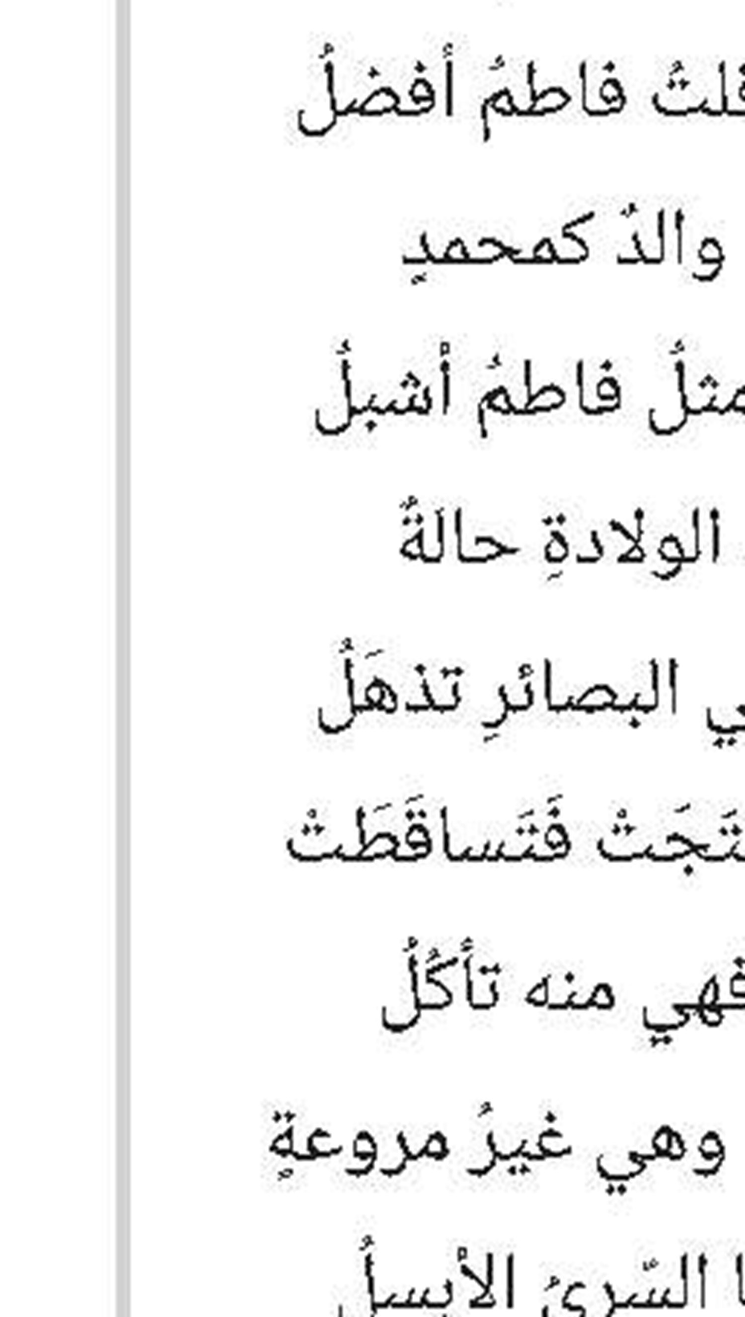 الحياة تستمر فقط لمن يعرف كيف يترك ما يثقل قلبه خلفه