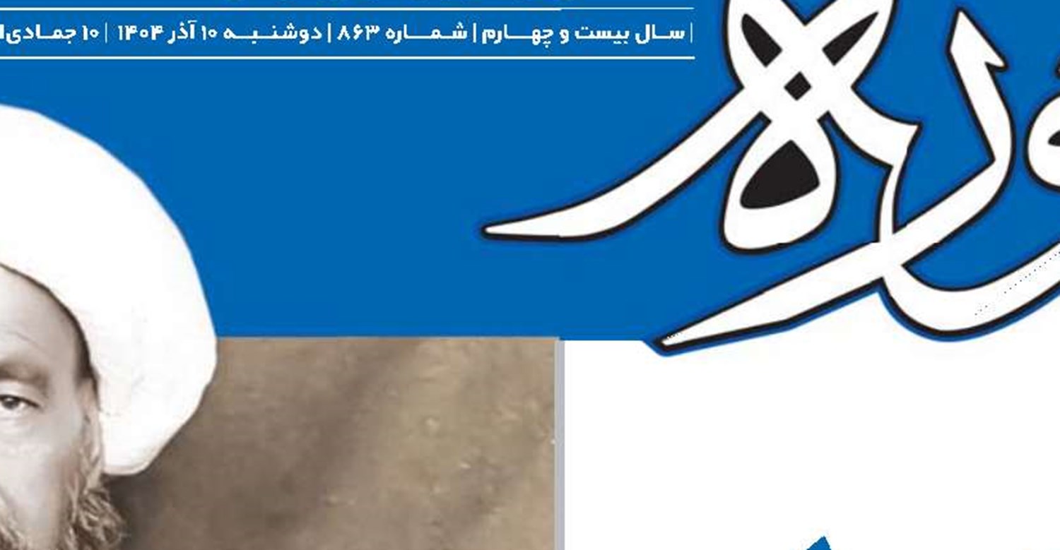 بسیج مظهر ثروت ملی  و کانون ارتقای بنیه قدرت کشور