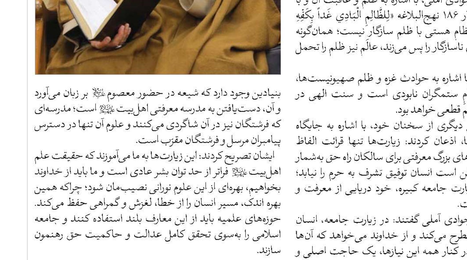 نیروهای مسلح ایران تنها قوای نظامی در خدمت اسلام ناب 