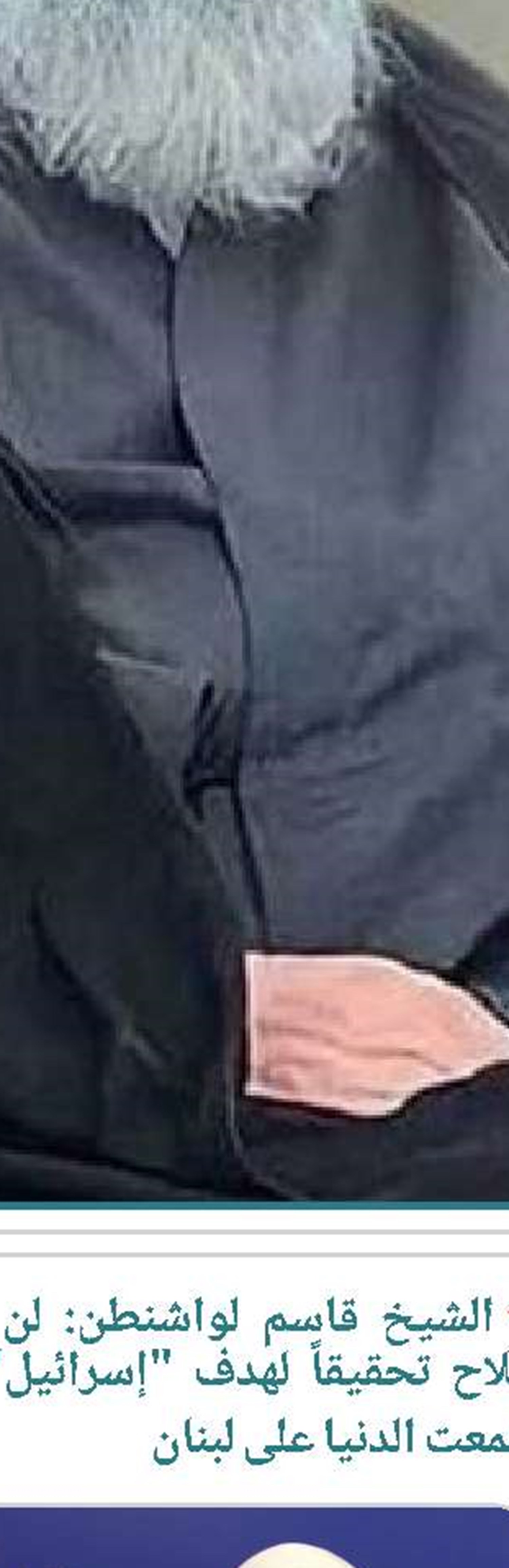 آية اللّه العظمى مكارم الشيرازيّ: لقد تألّق السادة في ميادين العلم والجهاد والخدمة الاجتماعيّة 