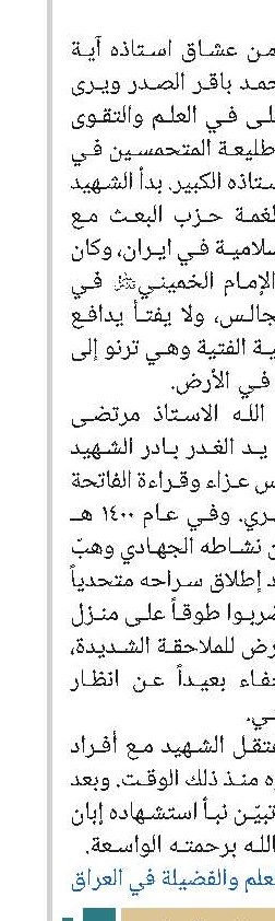 تعریف بکتاب 