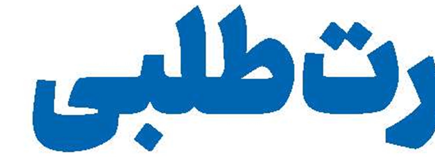 انتشار بیش از ۱۱ هزار جلد کتاب به ۵ زبان 