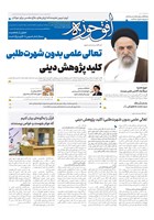 شماره 866 مورخ 1404/10/1