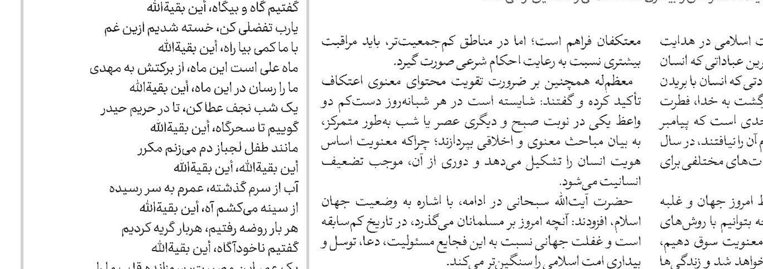 خروجی فعالیت‌های علمی باید روی میز مسئولین باشد 