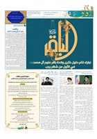 شماره 866 مورخ 1404/10/1