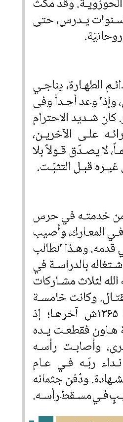 تعریف بکتاب 