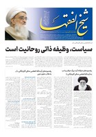 شماره 866 مورخ 1404/10/1