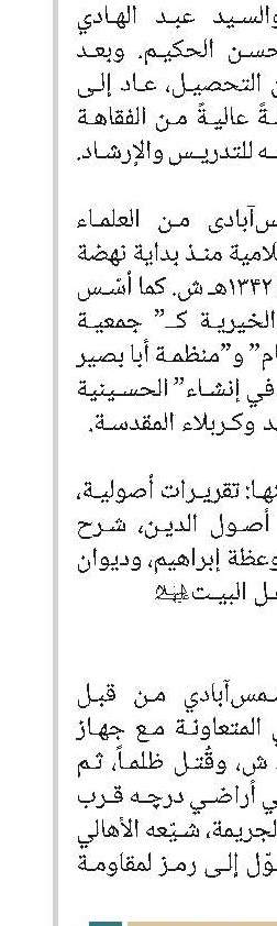 تعريف بكتاب 