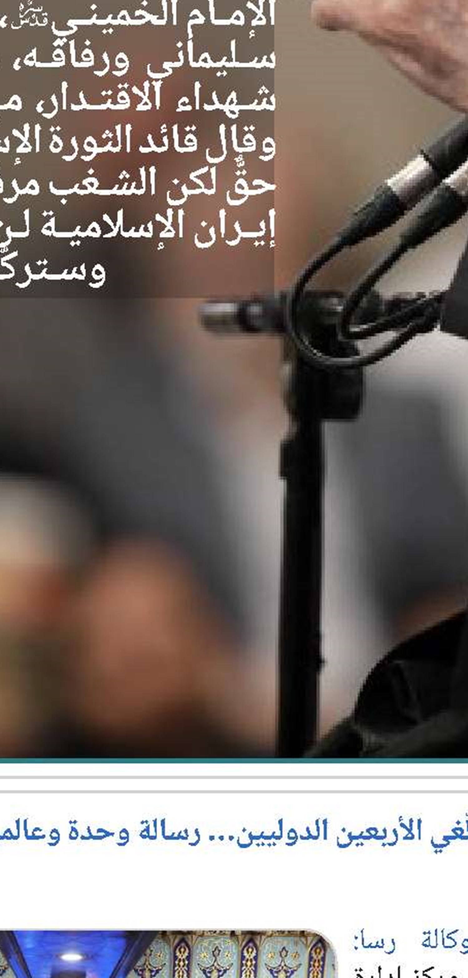 مدير الحوزات العلمية يراسل شيخ الأزهر بشأن التحديات الثقافية لمونديال 2026