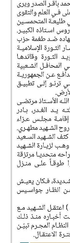 تعریف بکتاب