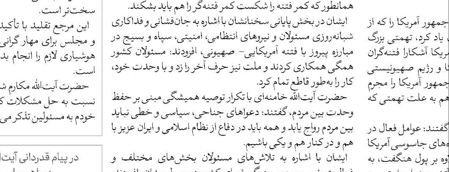 تربیت سخنرانان ملی برای انتقال پیام‌های دینی و انقلابی به صورت مؤثر و جذاب 