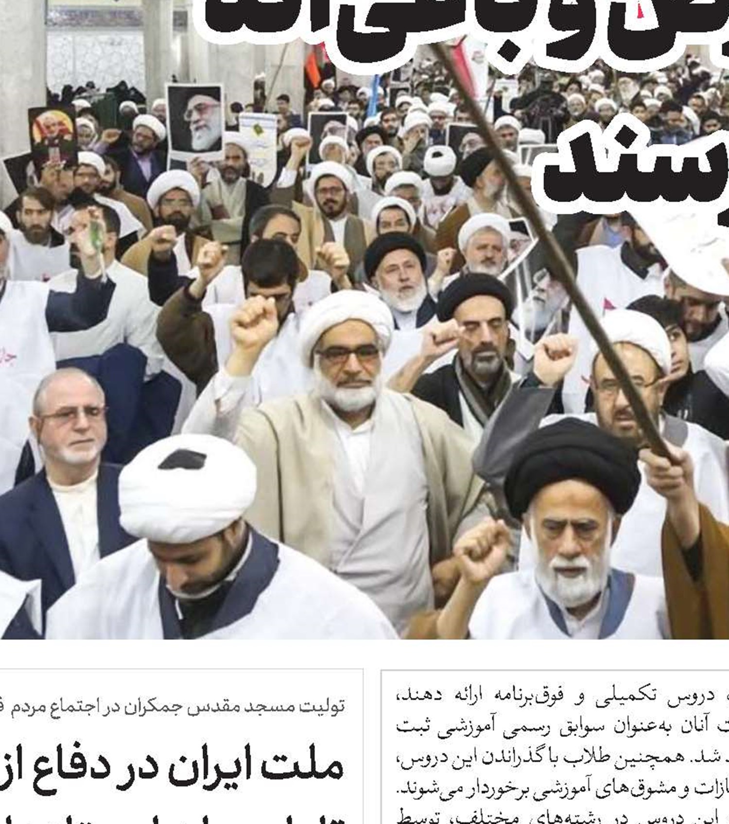 تصویب دروس جدید در مقطع خارج 