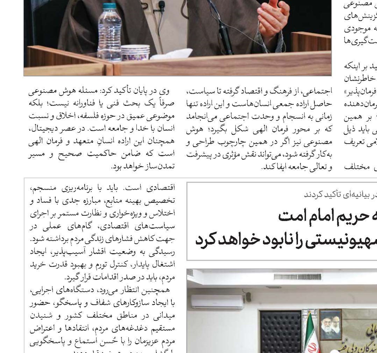 هرگونه جسارت به حریم امام امت موجودیت رژیم صهیونیستی را نابود خواهد کرد