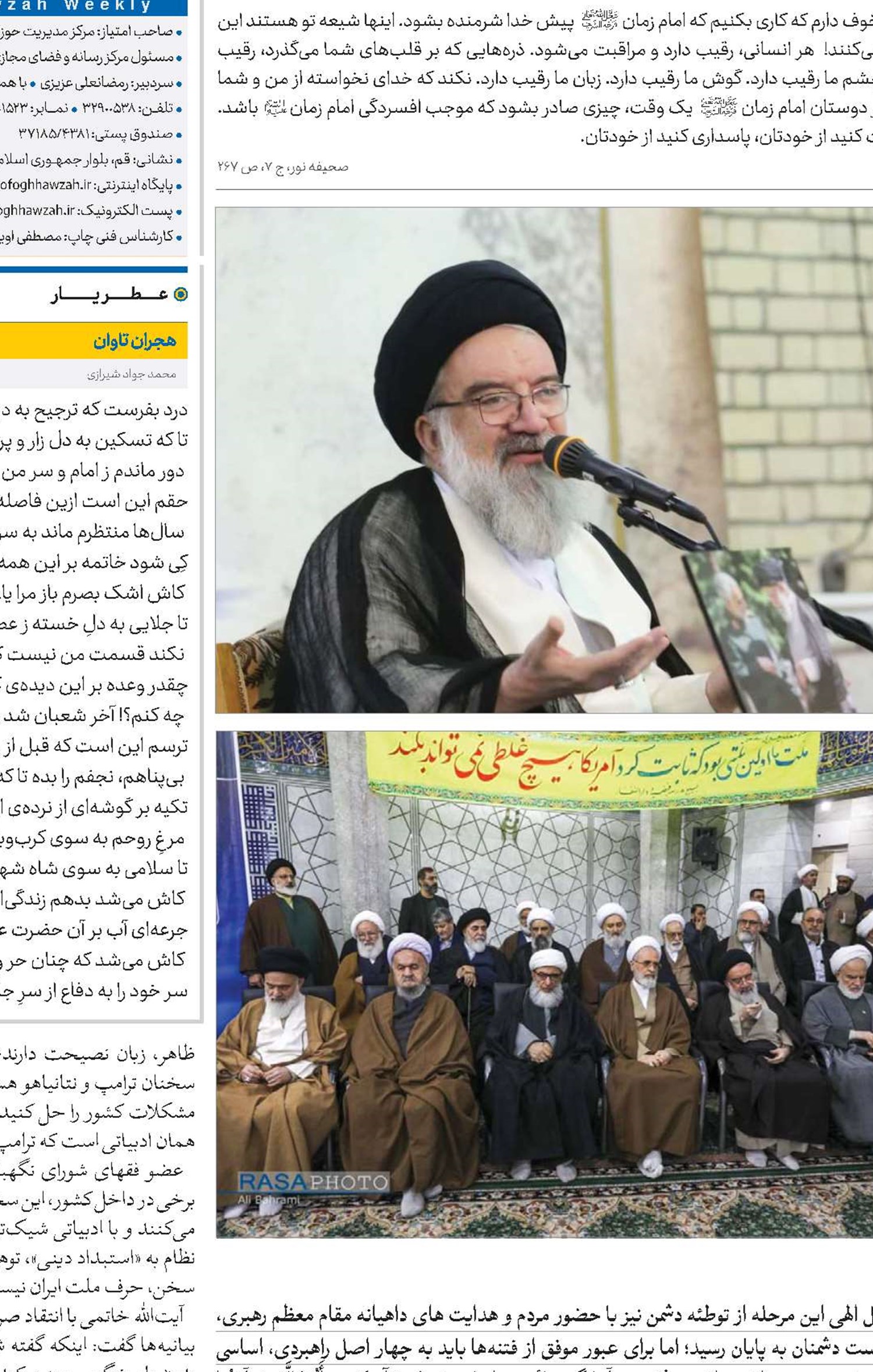 لیدرهای اغتشاشات محارب، مفسد فی‌الارض وباغی‌اند باید به اشد مجازات برسند