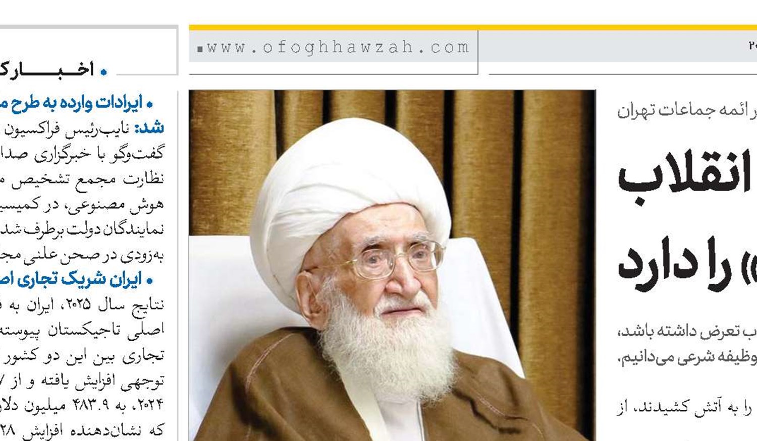 هرگونه تعرض به رهبر معظم انقلاب «حکم محارب» را دارد 