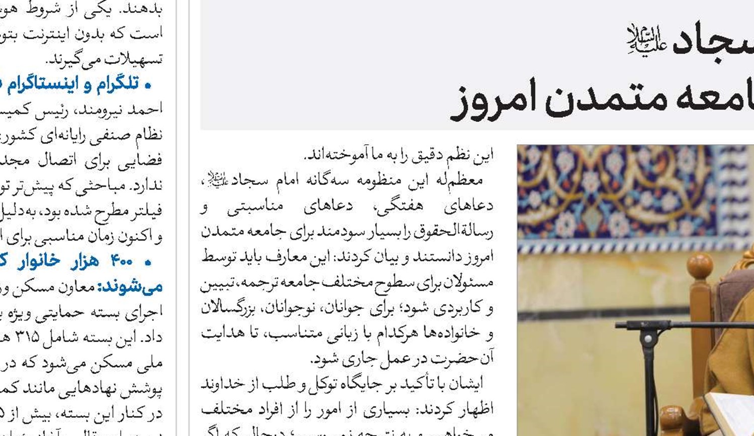 باید با برنامه‌ریزی و طراحی جدّی در عمق خانواده‌ها اثرگذار باشیم 