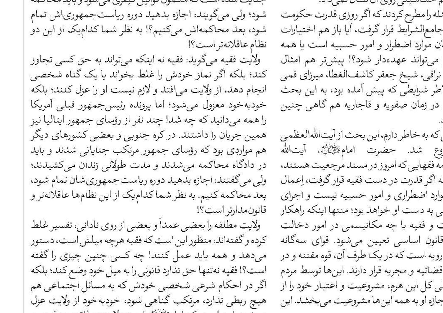 با نسل Z وارد گفت‌وگو شویم 